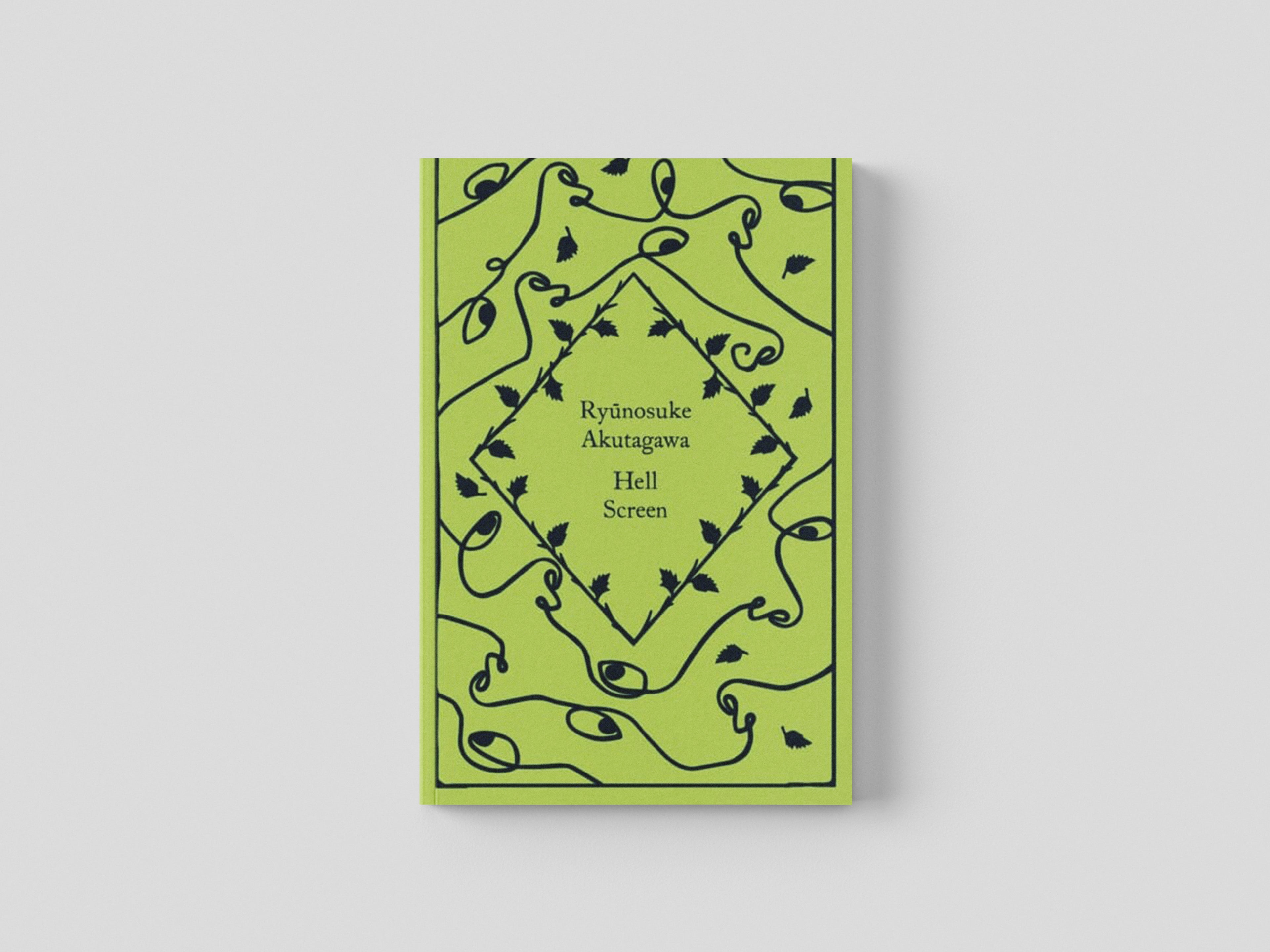 Hell Screen Hardback