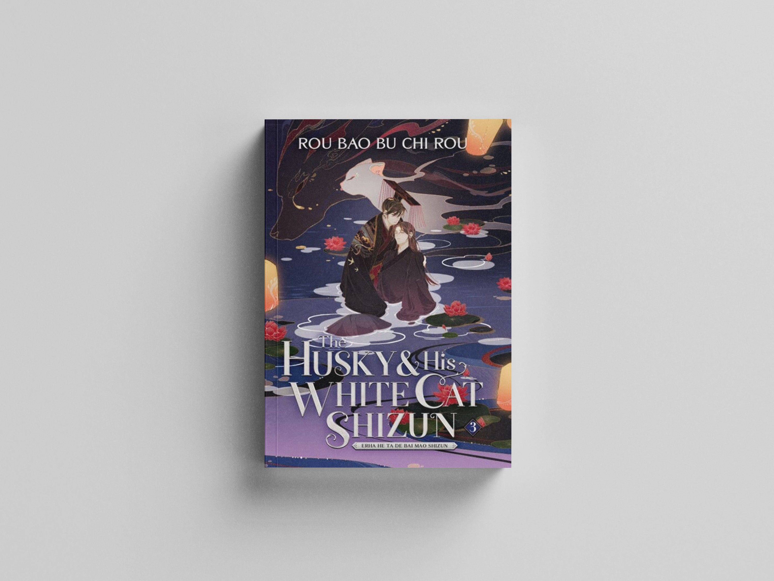 The Husky and His White Cat Shizun: Erha He Ta De Bai Mao Shizun (Novel) Vol. 3 Paperback / softback