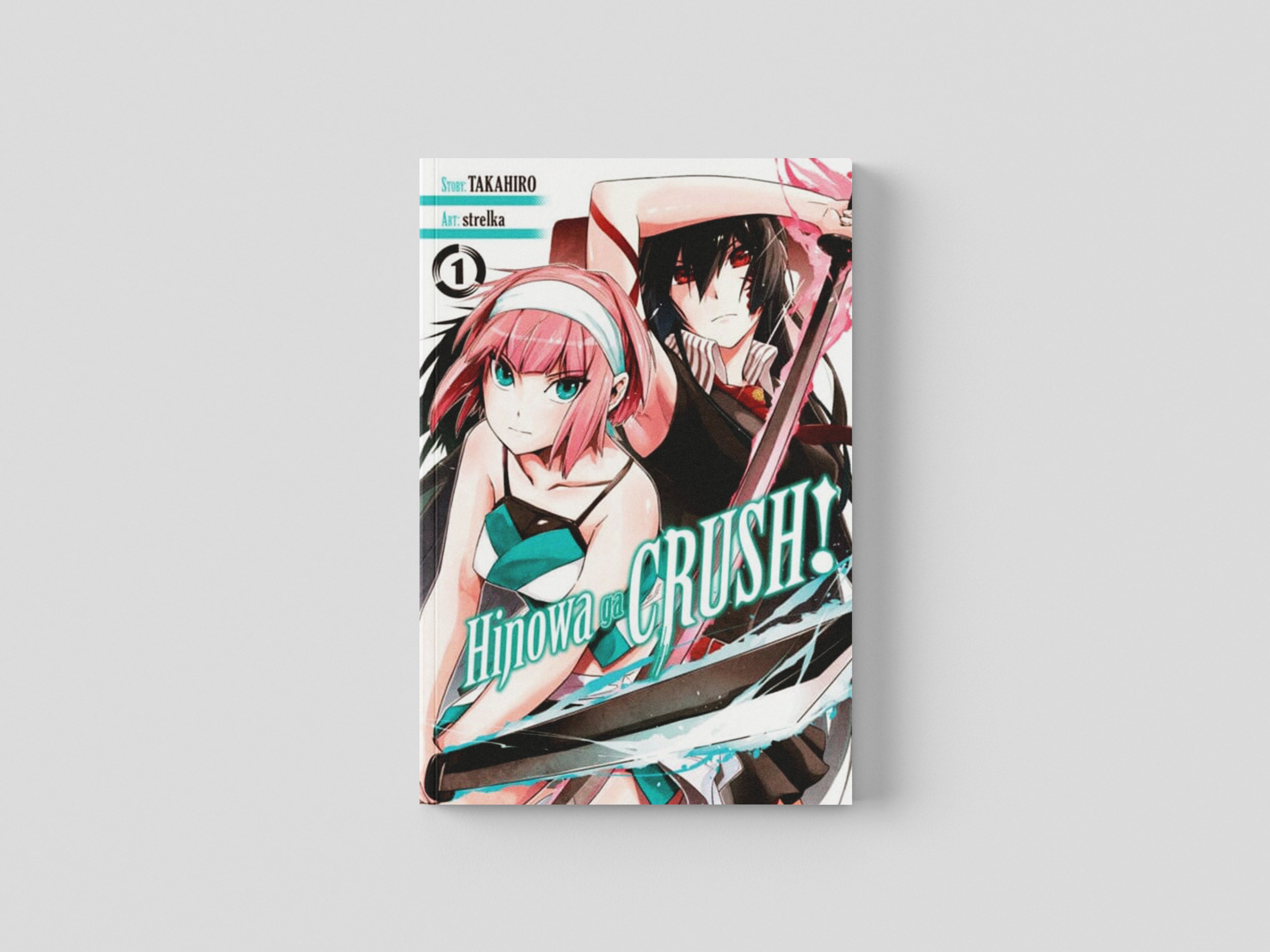 Hinowa ga CRUSH!, Vol. 1 Paperback / softback