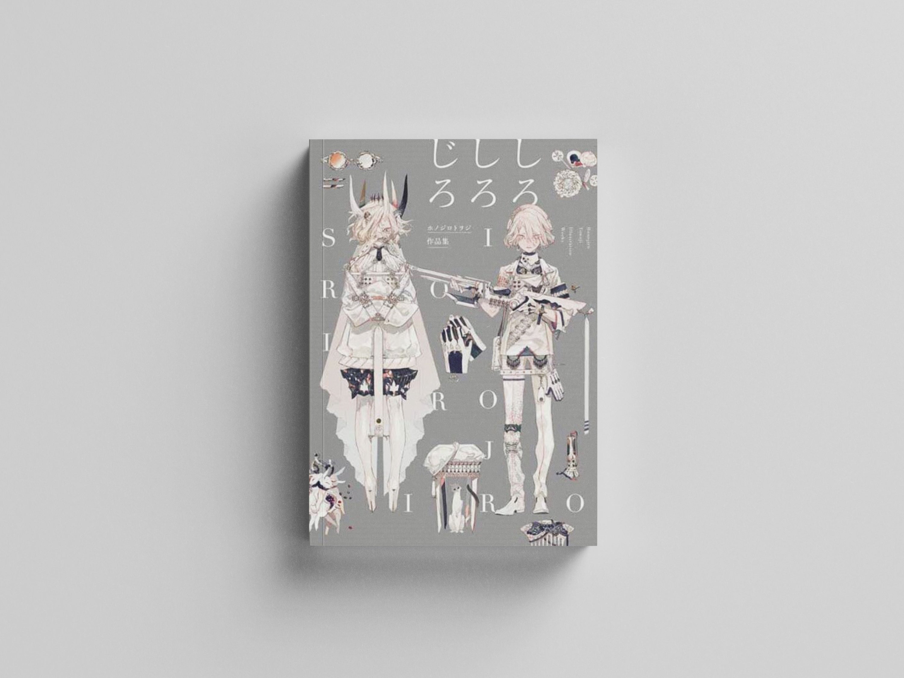 Honojiro Towoji Illustration Works