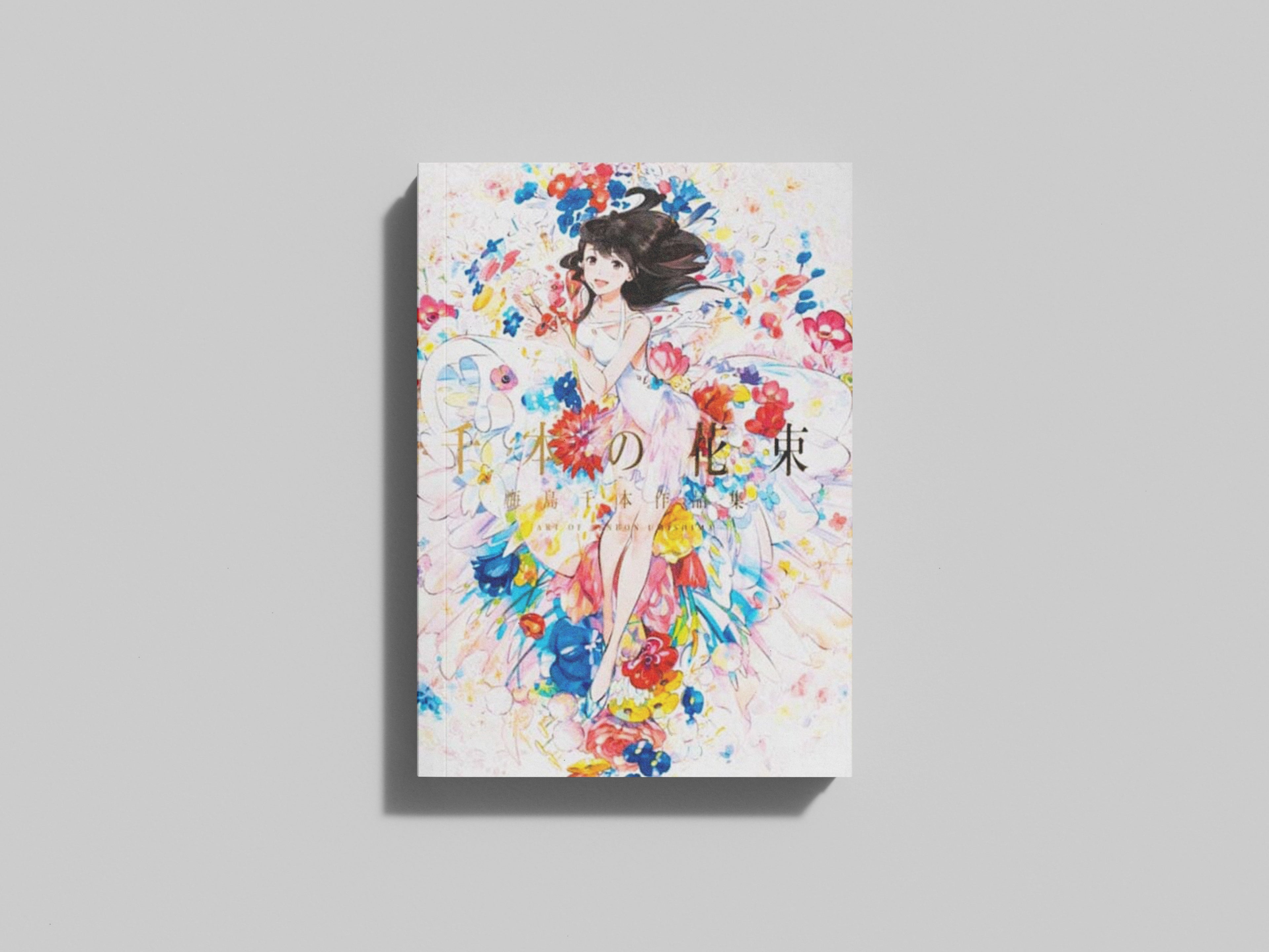A Bouquet of a Thousand Flowers : The Art of Senbon Umishima