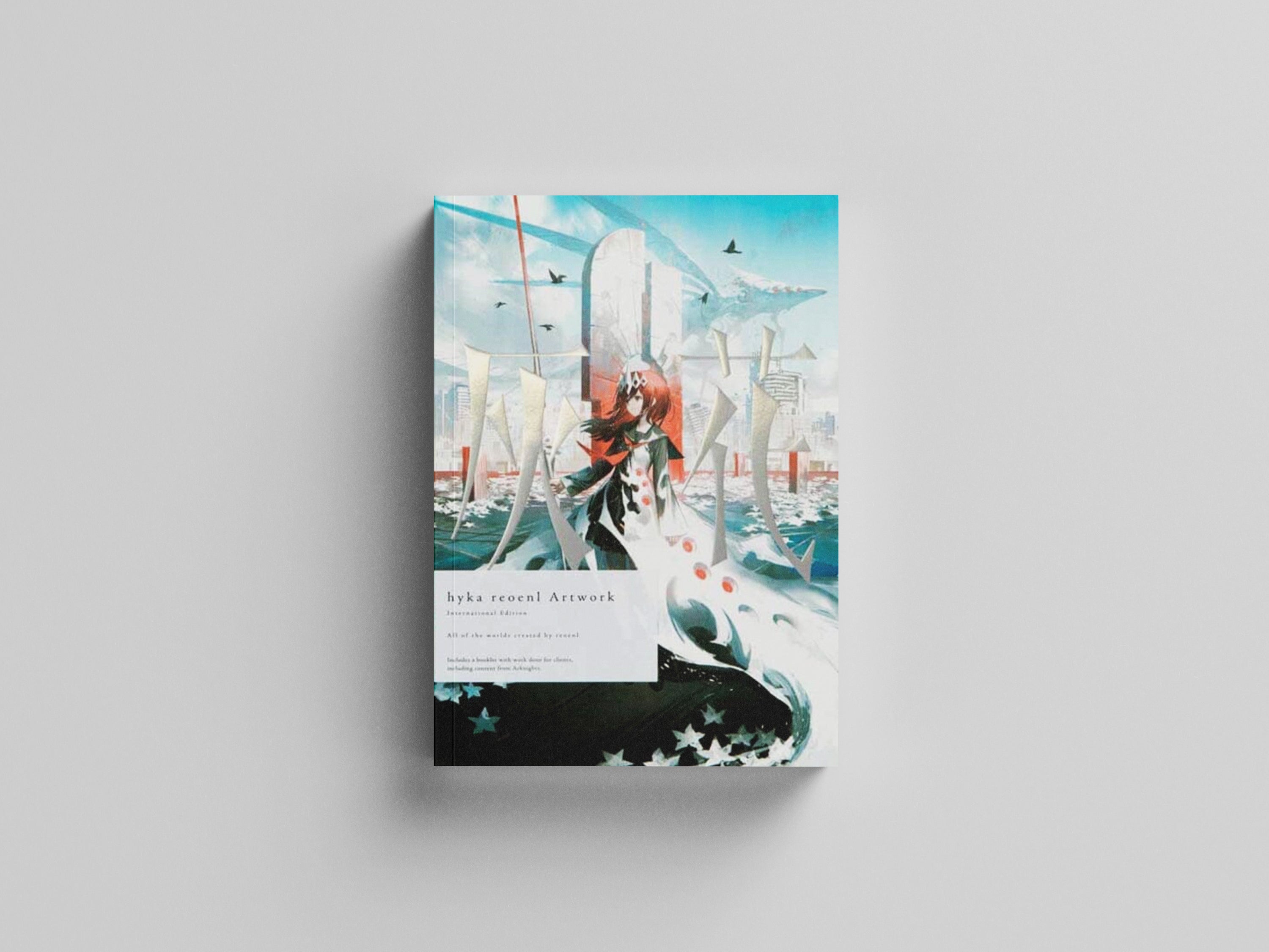 hyka reoenl Artwork : International Edition