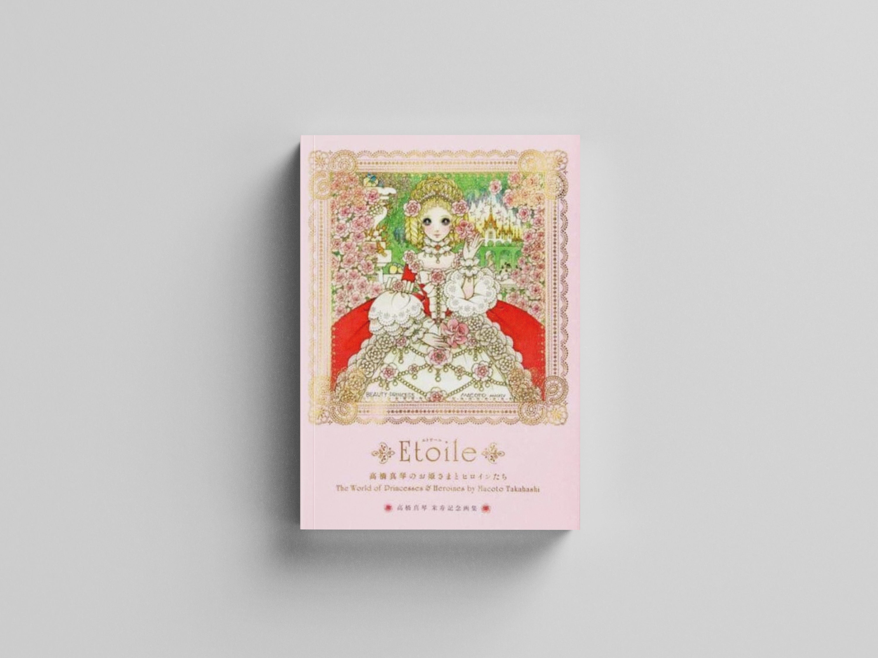 Etoile: The World of Princesses & Heroines